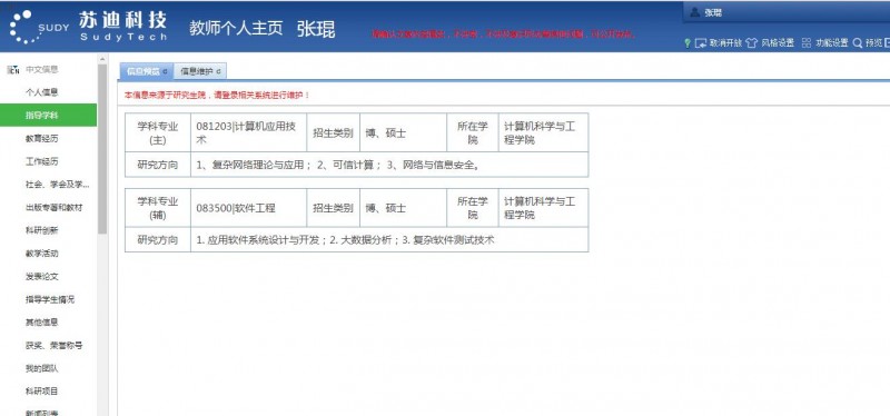 数据来源于各个业务系统.jpg